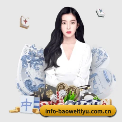 宝威体育 APP 界面